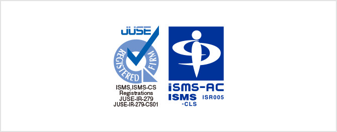 ISMS（ISO/IEC27001）